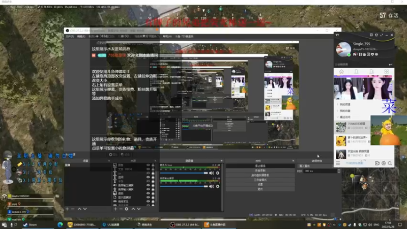 【2022-03-26 17点场】755就是我：TPP铂金竞技三=一有车位