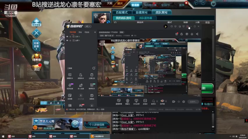 【2022-03-29 02点场】战伐龙心：逆战逆战逆战 1755858