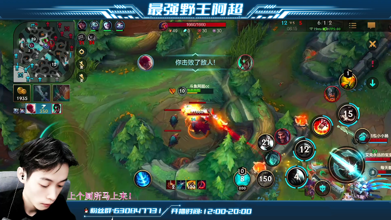 【LOL手游】阿超cc丶的精彩时刻 20220329 11点场