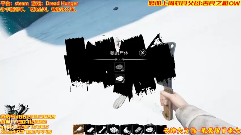 【2022-03-27 04点场】天津大文盲：Dread第一舔王