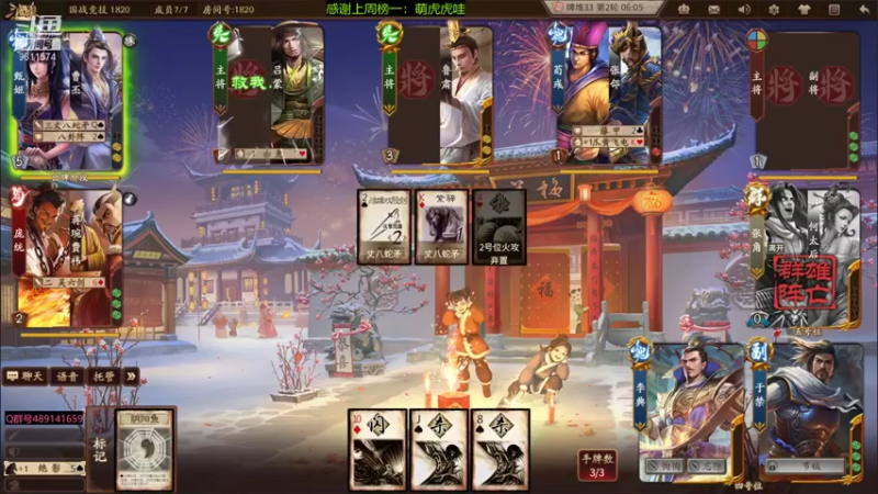 【2022-03-28 18点场】肥猪go：十周年国战开搞