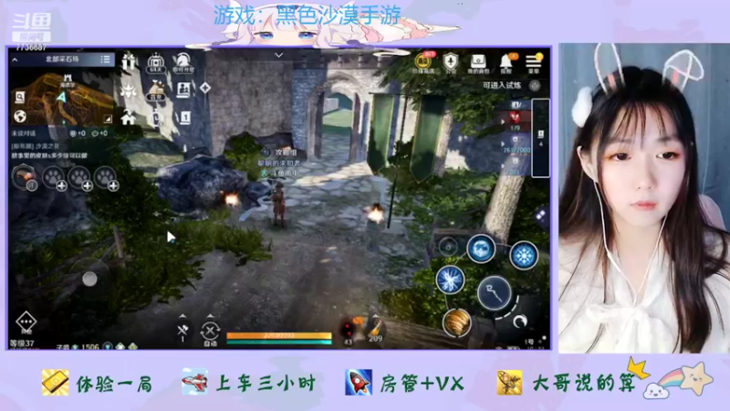 【2022-03-29 10点场】停留在雨中Cium：黑色沙漠国服先遣体验 7736687