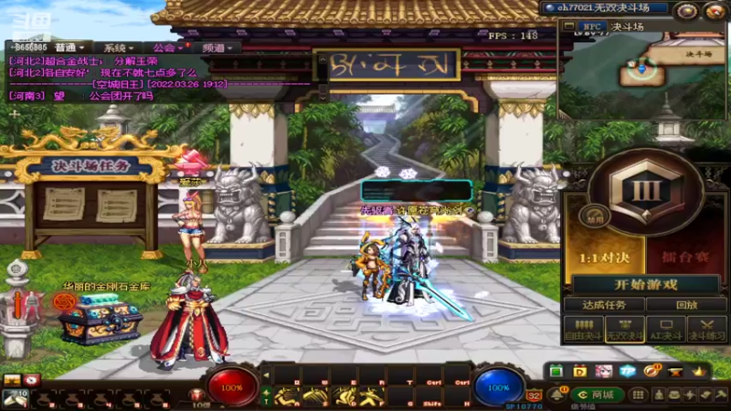 【2022-03-26 19点场】XiaoH418：康康：新人第一天