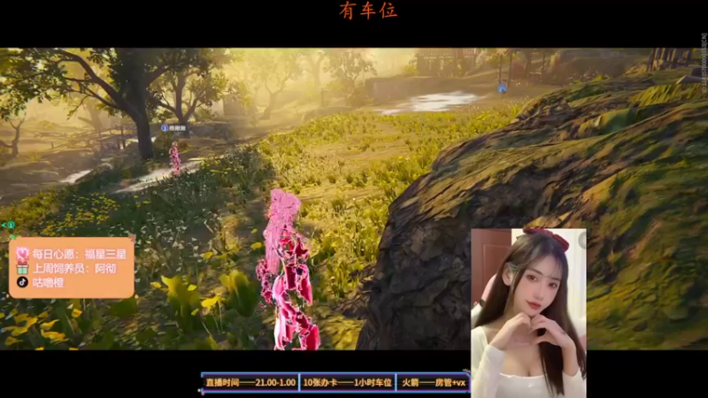 【2022-03-28 03点场】咕噜橙o：少女的心动在于第一眼