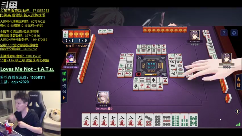 【2022-03-29 02点场】漫游kiss欢：国服华丽男漫游 ob点将 午夜雀魂！