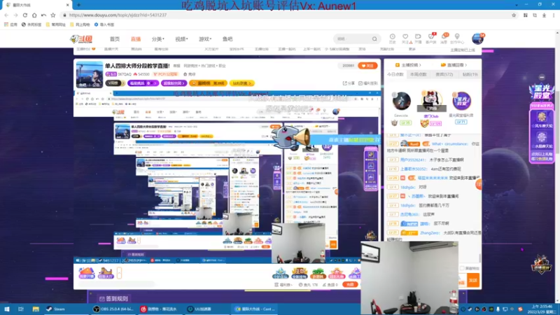 【2022-03-29 02点场】067QAQ：单人四排大师分段教学直播!