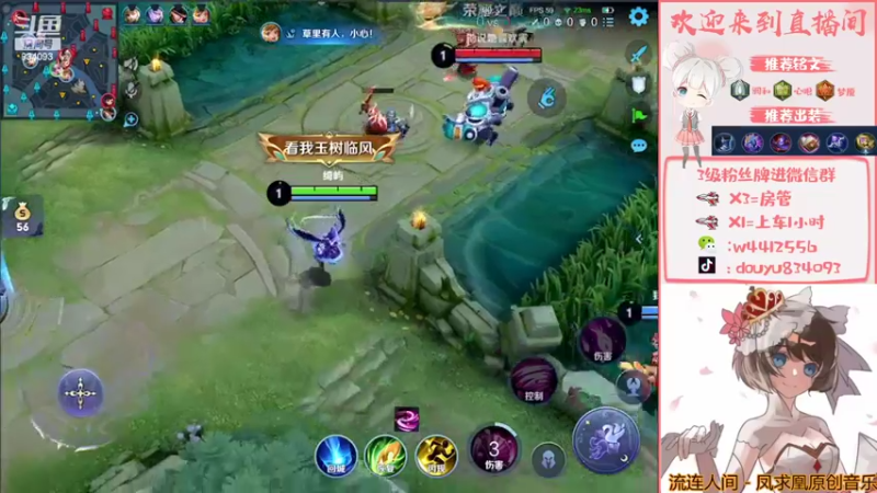 【2022-03-29 14点场】小飞Avery：国服小乔排位晚上巅峰赛冲国标