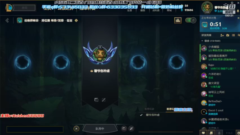 【2022-03-29 16点场】海神丶俄洛伊：钻石局教学,晚点峡谷之巅