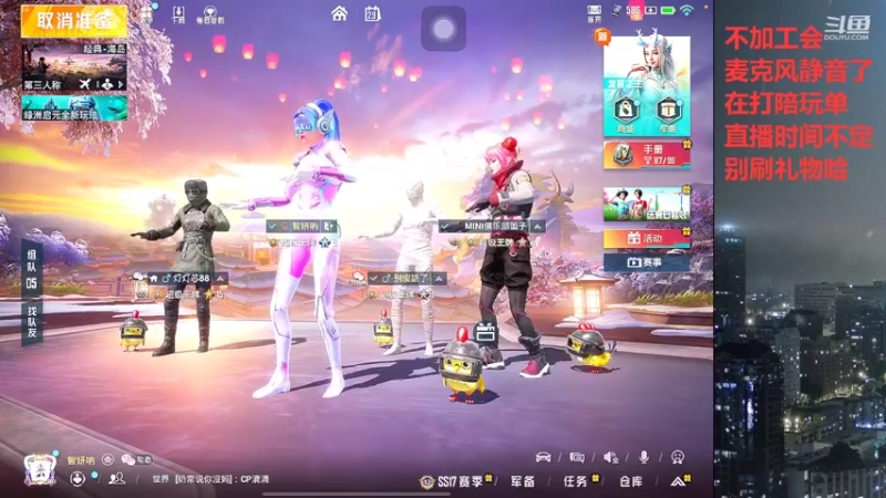 【2022-03-29 12点场】小嘻QAQ：运营吃鸡~ ~