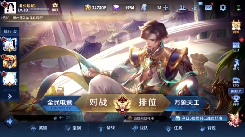 【2022-03-29 18点场】骚白：骚白全能秀系列