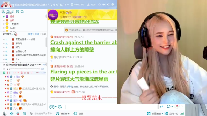 【2022-03-27 21点场】OrangebabyOAO：橘：超级粉丝团冲一冲！