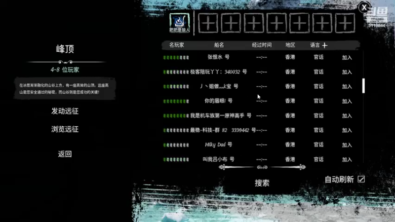 【2022-03-24 22点场】流氓太郎：最强灵界爬行