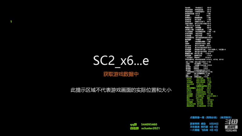 【2022-03-28 14点场】xcluster：星际酒馆，猛练技术