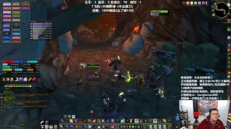 【2022-03-29 18点场】棒老三：八点半一周嘿报~~~