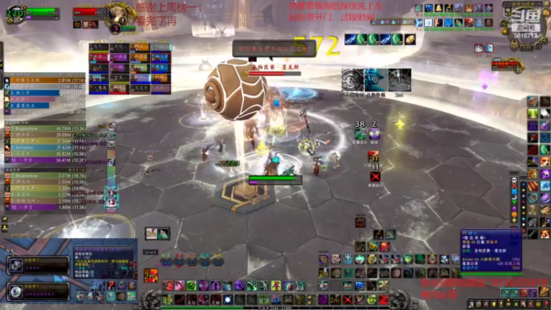【2022-03-28 22点场】许言0407：许老板：恶魔猎手大秘境