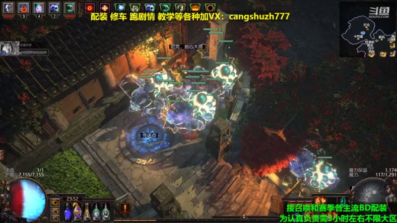 【2022-03-28 23点场】仓鼠召唤：主攻召唤 赛季最强BD专业配装
