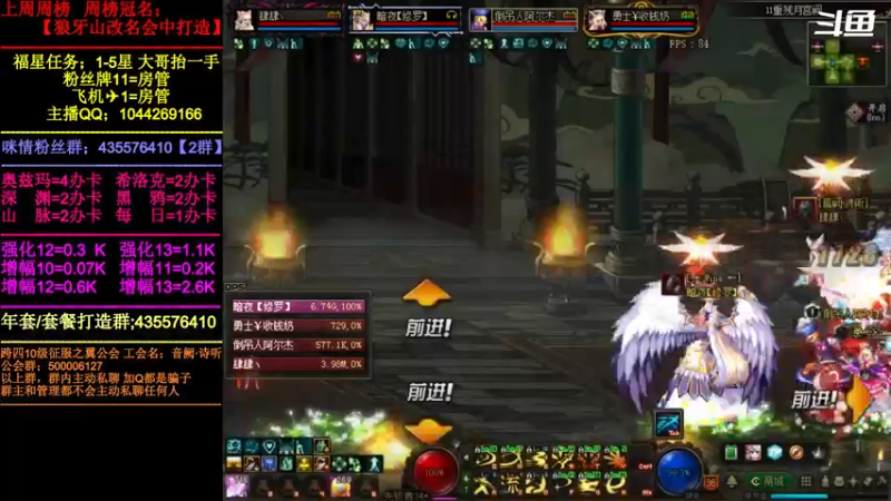 【2022-03-28 23点场】DNF咪情：跨四主播；年套，未央，角色管理等。