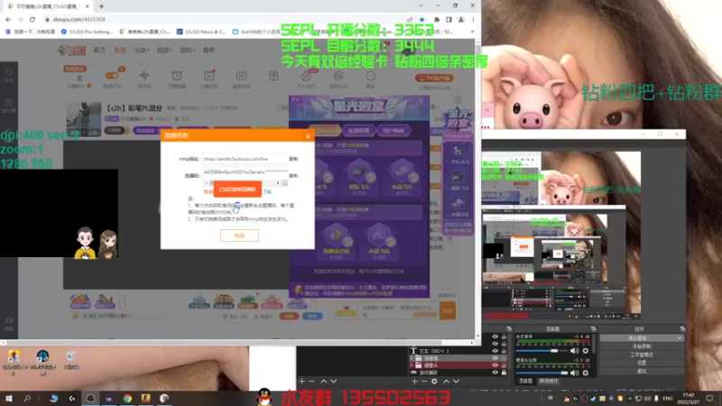 【2022-03-27 17点场】可可爱爱c2h：【c2h】彩笔PL混分