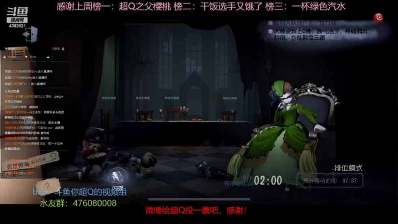 【2022-03-28 13点场】你超Q的：红夫人爱哭鬼双S1啦！！！