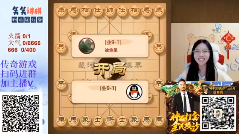 顺炮的这个棋路大家一定遇到很多吧，这盘棋告诉你正确的应法。