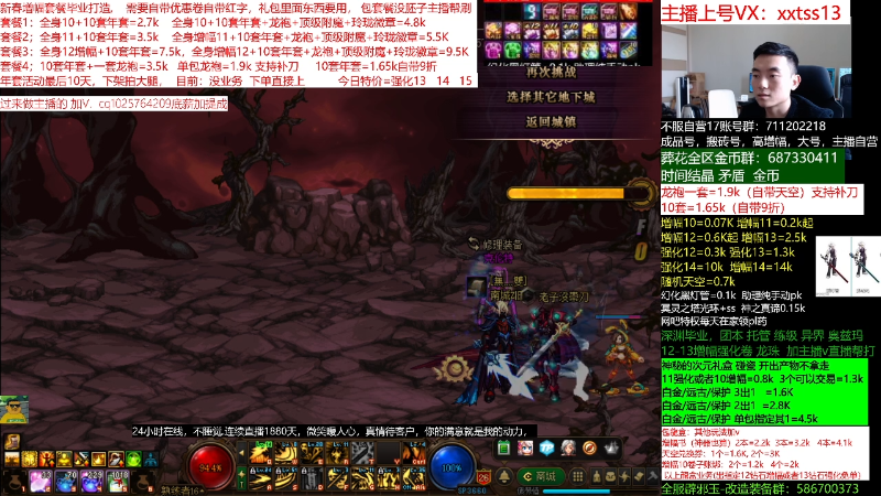 【DNF】今日不服的精彩时刻 20220329 11点场
