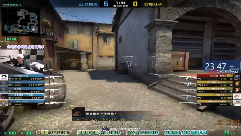 【2022-03-28 23点场】CSGO百岁三：【百岁三】熬夜伤身，尽量通宵
