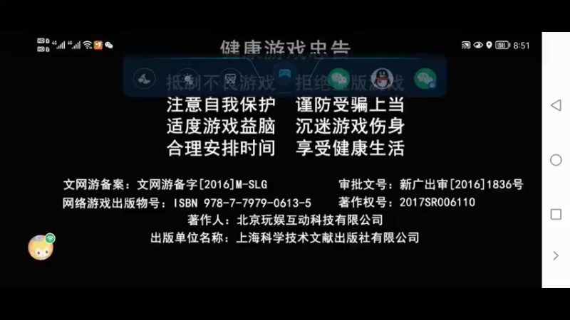 【2022-03-25 20点场】R沈77：R沈77的直播间