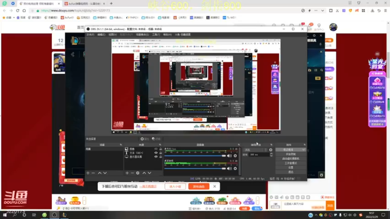 【2022-03-29 09点场】恶霸提莫：抛开束缚，挣脱枷锁！峡谷冲分