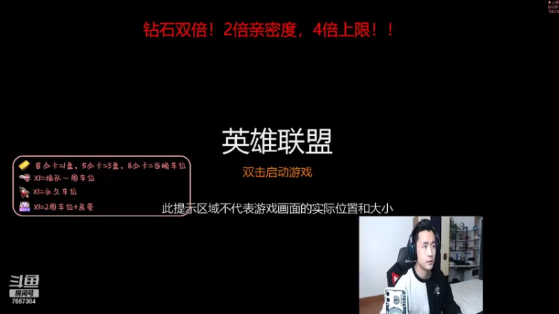 【2022-03-28 19点场】白菜ad：网一有车位，薇恩女枪