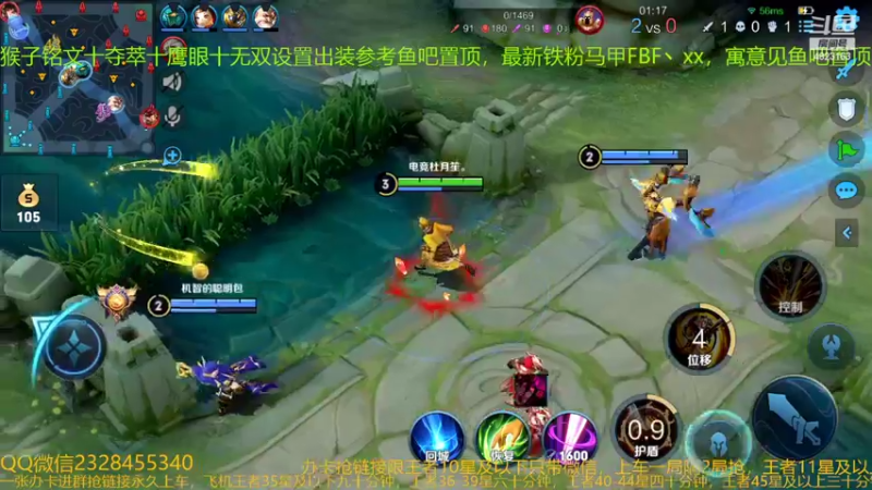 【2022-03-29 19点场】FBF丶飞总：国服猴子一张办卡永久上车