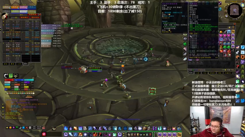 【2022-03-29 16点场】棒老三：祖阿曼送的~~