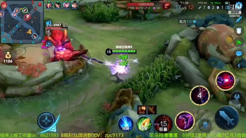 【2022-03-28 21点场】青鸾少年云天河：狂暴芈月瞬吸千血！