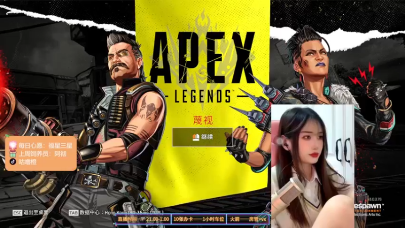 【2022-03-27 21点场】咕噜橙o：少女的心动在于第一眼