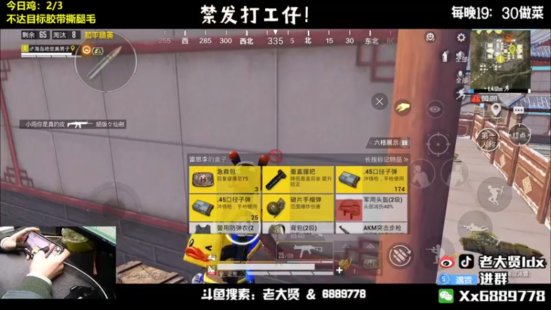 【2022-03-28 21点场】老大贤：国服雷神：带你看遍海岛上的小姐姐