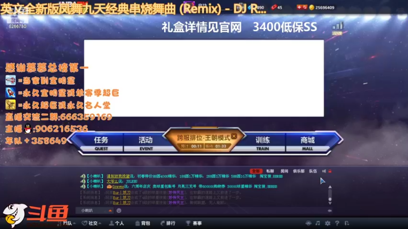 【2022-03-21 18点场】Life杜少：办卡上号，飞机全明星