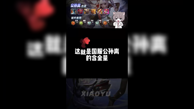 这就是主啵的实力！