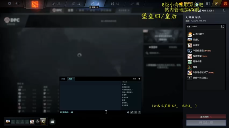 【2022-03-29 11点场】ZippO宝哥：健康哥上线！！！