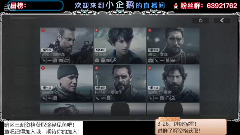 【2022-03-26 11点场】今天还在玩游戏的企鹅：3-26有资格送！