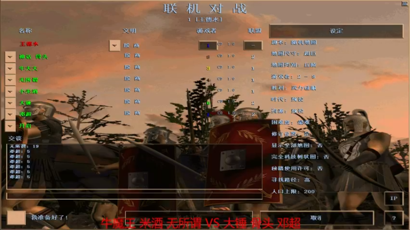 【 2022-03-28 22点场】牛魔王组3-1大锤组