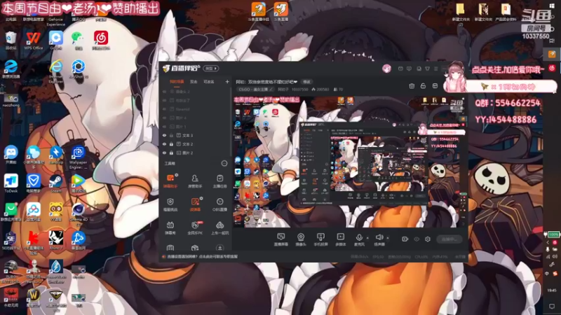 【2022-03-29 19点场】阿初子：阿初：双倍亲密度绝不摆烂好吧❤