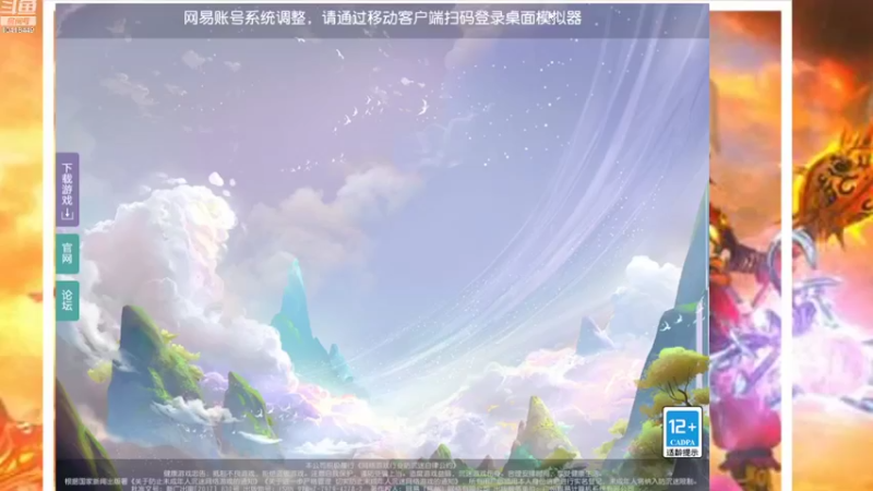 【2022-03-26 19点场】申时一刻帅气鬼：萌新闯江湖 10418449