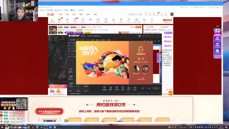 【2022-03-29 10点场】孙悟空丨兰林汉：孙悟空：双倍亲密度，我无敌了