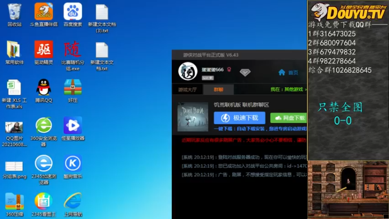 【2022-03-26 20点场】纳尼亚王子英雄无敌：愿世界和平！ 27120
