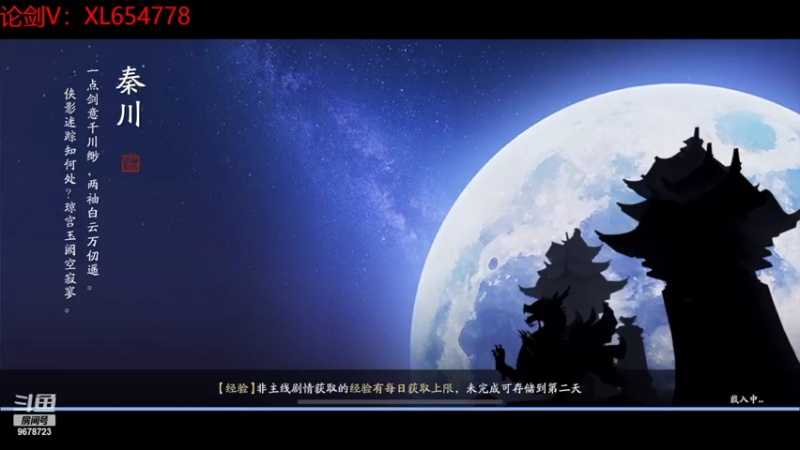 【2022-03-24 23点场】乐乐阿ovo：太白从龙论剑