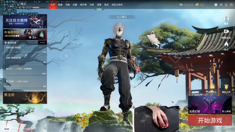 【2022-03-19 15点场】九二楷之丶92K：单排累了 刀房进化