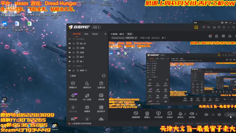 【2022-03-27 02点场】天津大文盲：Dread第一舔王