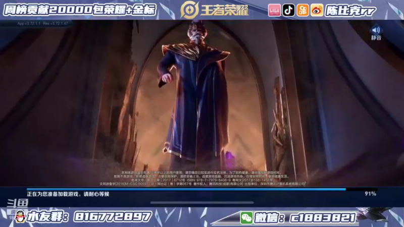 【2022-03-29 20点场】陈比克rr：平平无奇的小野王