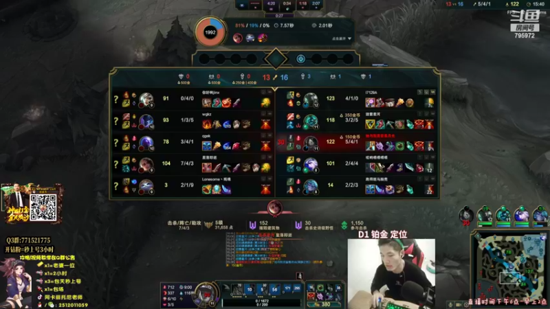 【2022-03-29 20点场】Akl托尼老师：世界级阿卡丽：炼金罐宝珠创始人，百分百胜