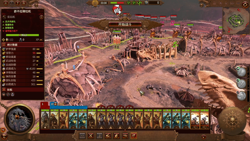 我在斗鱼看寅子直播主机其他游戏