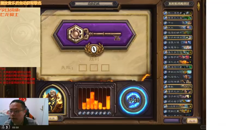 【2022-03-28 22点场】麦迪文哥：竞技场快乐多